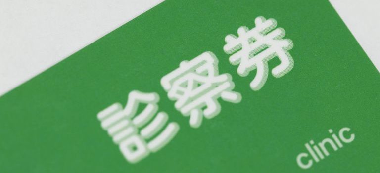 インドの多様性を支える公衆衛生とワクチン政策の挑戦と未来展望 インドの多様性を支える公衆衛生とワクチン政策の挑戦と未来展望